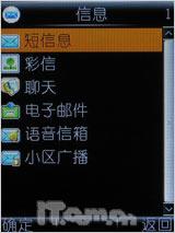 ��Լʱ�в����߻������ֿ��i368����(6)
