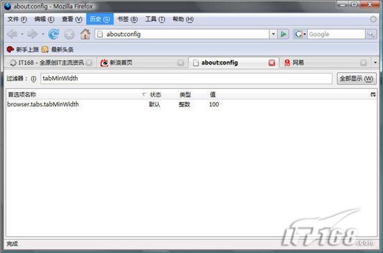 关于Firefox标签式浏览的十大技巧