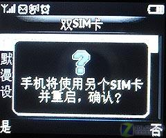 全球最薄双SIM卡机 飞利浦9@9w全国首测 纤薄小巧飞利浦省电双卡新机9@9w评测(2)