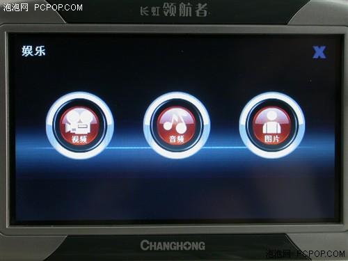ƽ�񵽹������λ����GPS�������̵�(12)