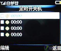 全球最薄双SIM卡机 飞利浦9@9w全国首测 纤薄小巧飞利浦省电双卡新机9@9w评测(6)