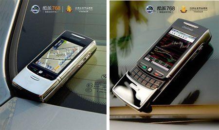 רҵ�����������ɻ���768���ɹ���ʵ��