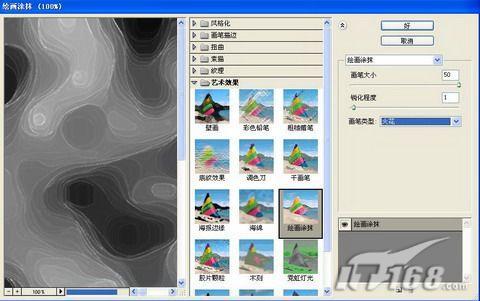 Photoshop����������õĲʱ�Ч��(2)