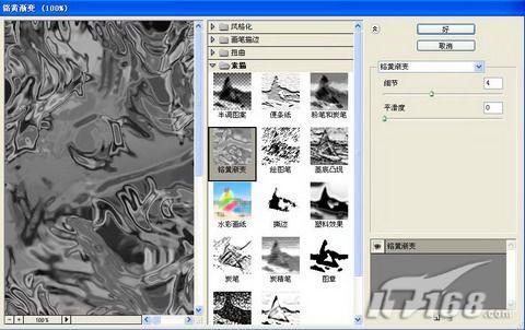 Photoshop����������õĲʱ�Ч��(2)