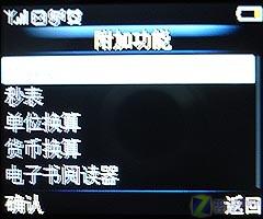 全球最薄双SIM卡机 飞利浦9@9w全国首测 纤薄小巧飞利浦省电双卡新机9@9w评测(6)