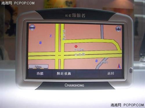 ƽ�񵽹������λ����GPS�������̵�(12)