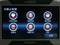 ƽ�񵽹������λ����GPS�������̵�(12)