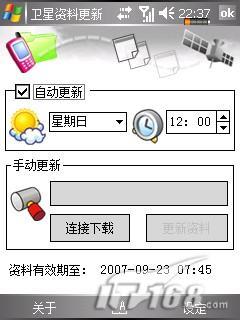 ǿGPSܻǼG2046(8)