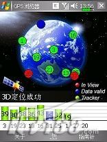 ǿGPSܻǼG2046(8)