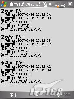 ǿGPSܻǼG2046(15)
