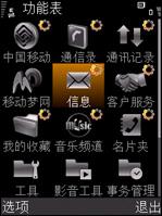 ����i408��սŵ����E65!S60���������۷�Ծ�
