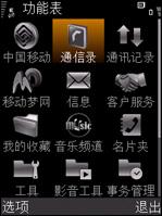 ����i408��սŵ����E65!S60���������۷�Ծ�
