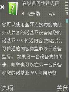 ����i408��սŵ����E65!S60���������۷�Ծ�
