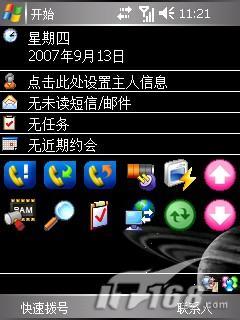 ǿGPSܻǼG2046(7)