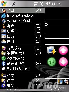 ǿGPSܻǼG2046(7)