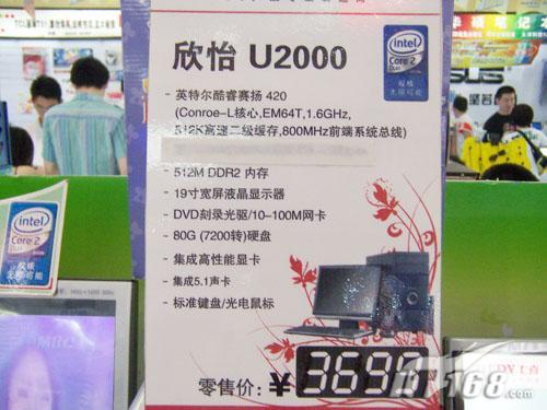 ��Ͳ���3000Ԫ������Ƶͼ�̨ʽ������