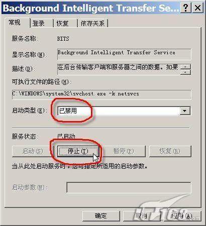 XPȫѸ״켯ɲװ