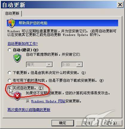 XPȫѸ״켯ɲװ