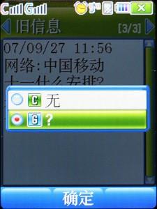 ڲͬ˫ģ˫ֻW619(6)