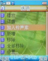 浪漫水晶之恋海尔魔法宝贝HG-E5评测(4)