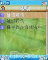 ����ˮ��֮������ħ������HG-E5����(6)
