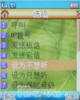 浪漫水晶之恋海尔魔法宝贝HG-E5评测(6)