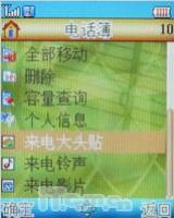 ����ˮ��֮������ħ������HG-E5����(6)