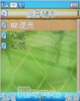 ����ˮ��֮������ħ������HG-E5����(4)