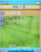 浪漫水晶之恋海尔魔法宝贝HG-E5评测(7)