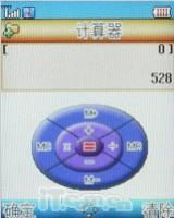 浪漫水晶之恋海尔魔法宝贝HG-E5评测(8)