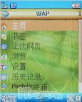 ����ˮ��֮������ħ������HG-E5����(7)