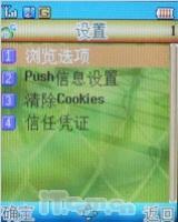 浪漫水晶之恋海尔魔法宝贝HG-E5评测(7)