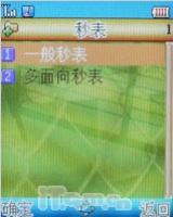 ����ˮ��֮������ħ������HG-E5����(8)