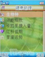 ����ˮ��֮������ħ������HG-E5����(8)