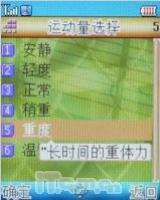 ����ˮ��֮������ħ������HG-E5����(8)