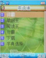 ����ˮ��֮������ħ������HG-E5����(8)
