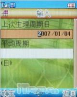 ����ˮ��֮������ħ������HG-E5����(8)