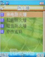 ����ˮ��֮������ħ������HG-E5����(7)