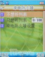 ����ˮ��֮������ħ������HG-E5����(7)