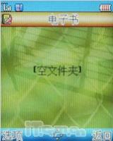 ����ˮ��֮������ħ������HG-E5����(8)