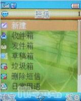 ����ˮ��֮������ħ������HG-E5����(6)