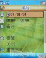����ˮ��֮������ħ������HG-E5����(8)
