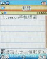 ����ˮ��֮������ħ������HG-E5����(6)