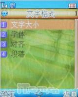 ����ˮ��֮������ħ������HG-E5����(6)
