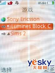 ����ʱ�г��������������ֻ�W580����(8)