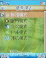 ����ˮ��֮������ħ������HG-E5����(3)