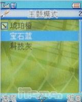 ����ˮ��֮������ħ������HG-E5����(2)