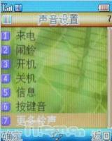 浪漫水晶之恋海尔魔法宝贝HG-E5评测(3)