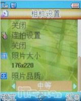 浪漫水晶之恋海尔魔法宝贝HG-E5评测(5)