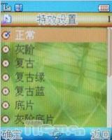 浪漫水晶之恋海尔魔法宝贝HG-E5评测(5)